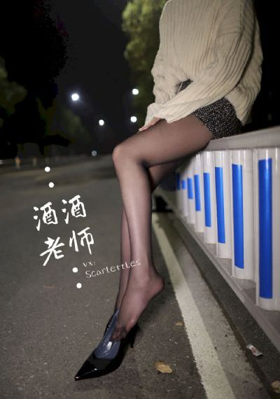 野兽女孩
